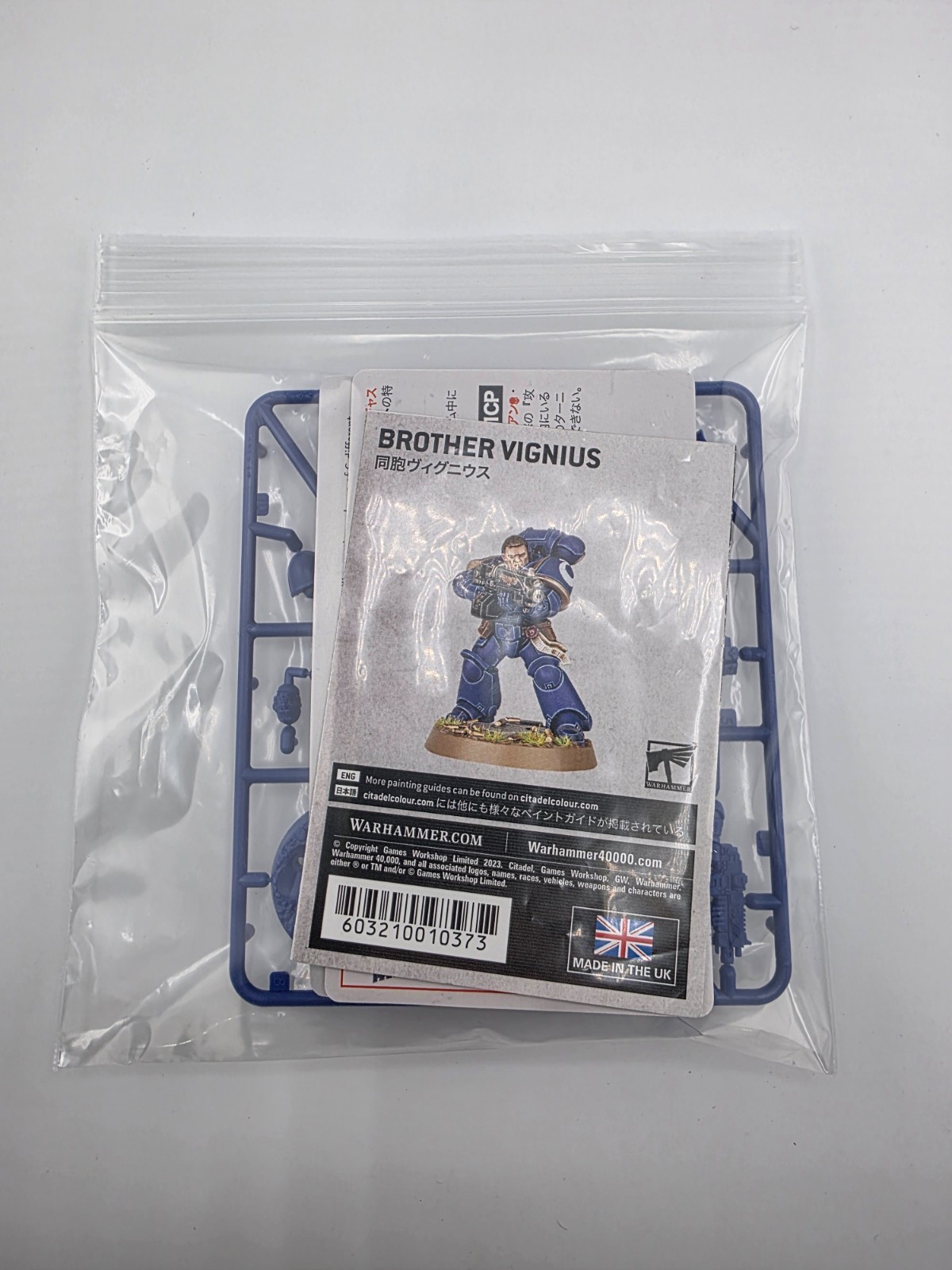 Warhammer 40K Space Marine Heroes Series 4 Ultramarines Heroes - Brother Vignius