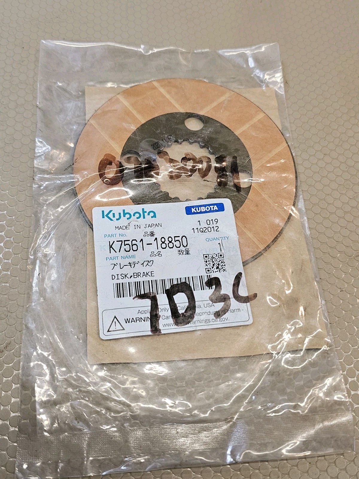 NEW Kubota Disc Brake k7561-18850