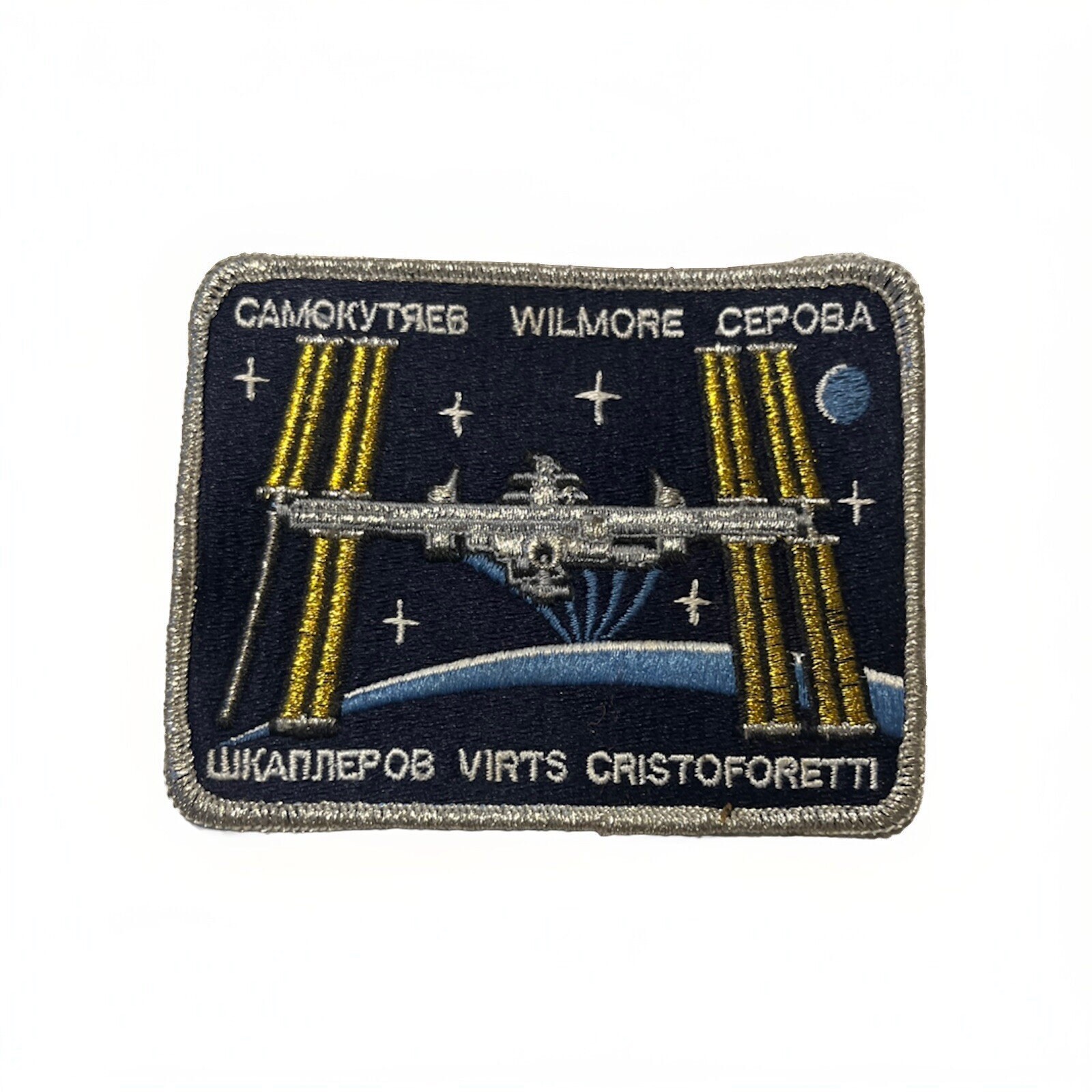 International Space Station - Expedition 42 - Embroidered Patch 11cm x 8cm