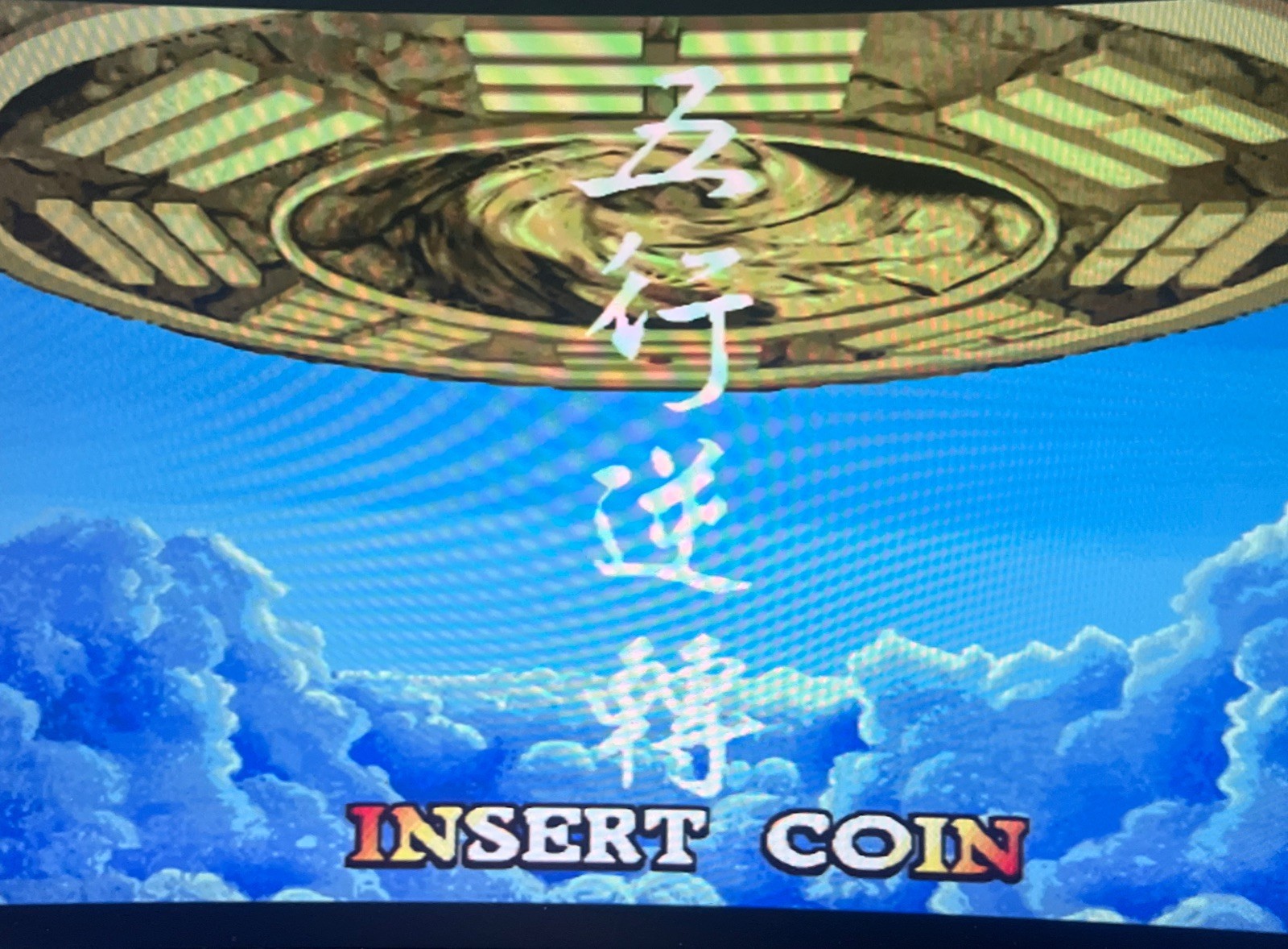 Oriental Legend Special Plus Cartridge