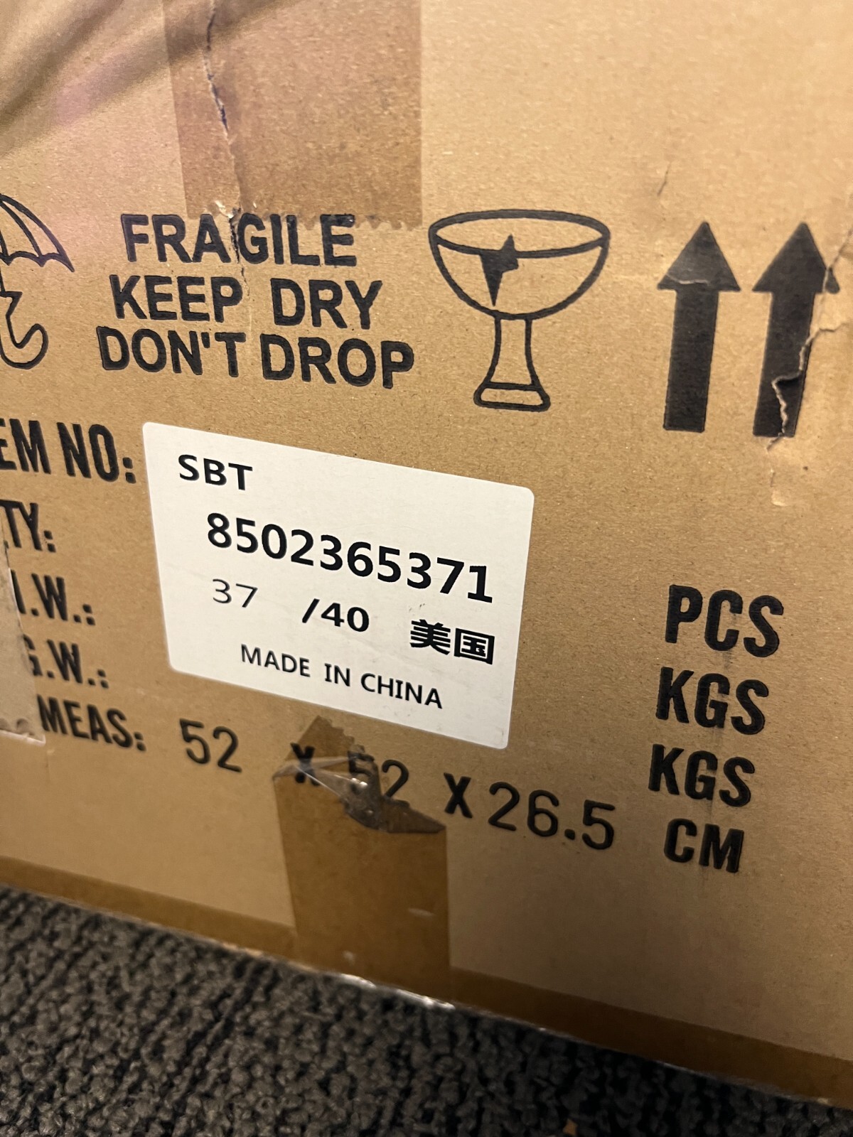 (QTY 1) DC Variable Fan Lamp with Hardware 8502365371