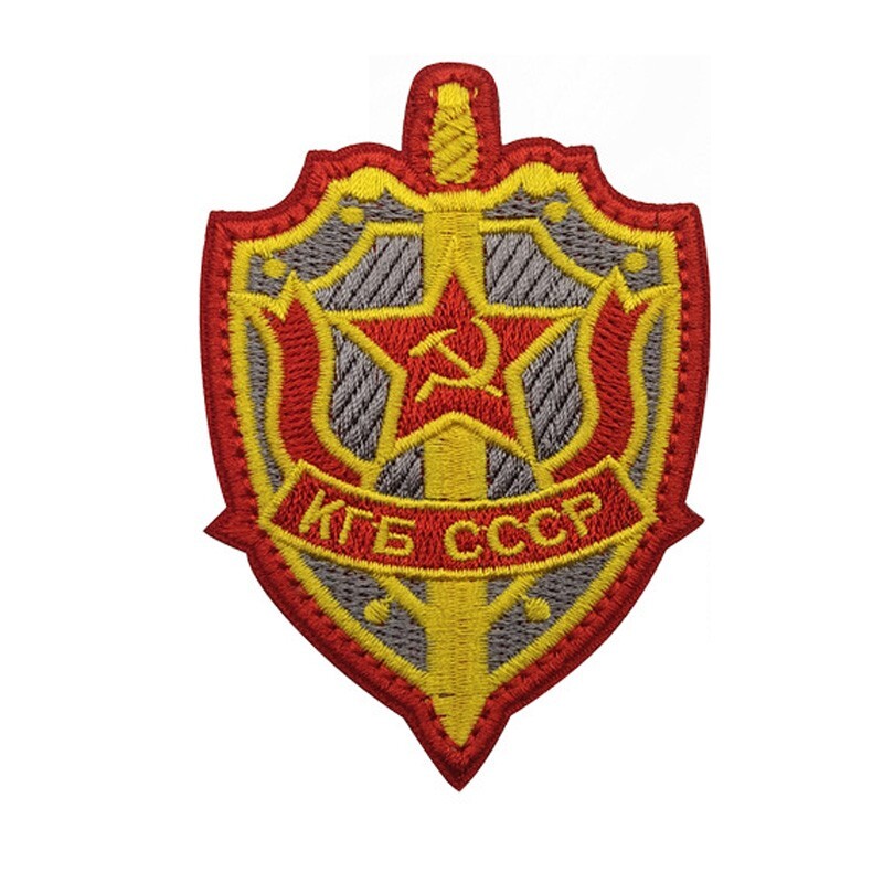 USSR Russian KGB Cccp Soviet Union Military Hook&Loop Patch Embroidered Badge*K1