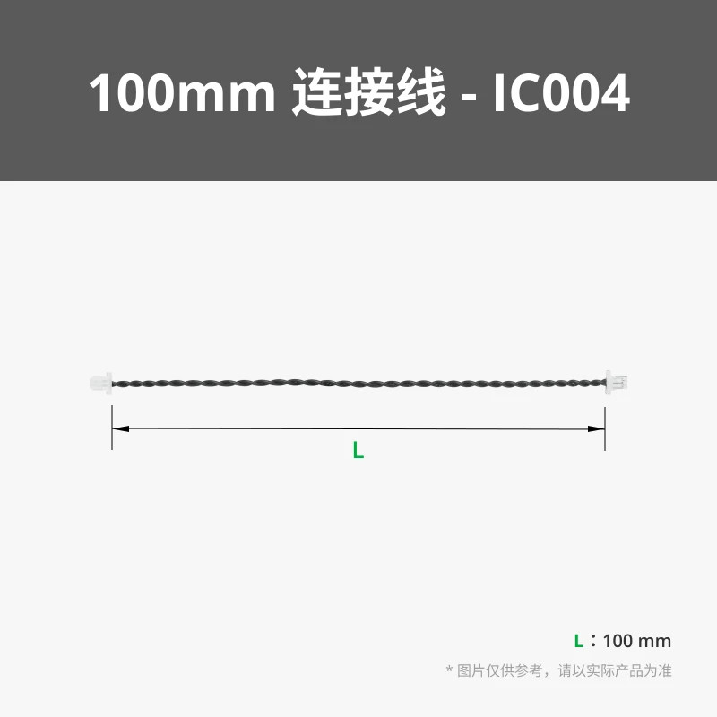 Bambu Lab 3D standard Parts Peripheral connection Cable SH1.0 2PIN 10CM IC004