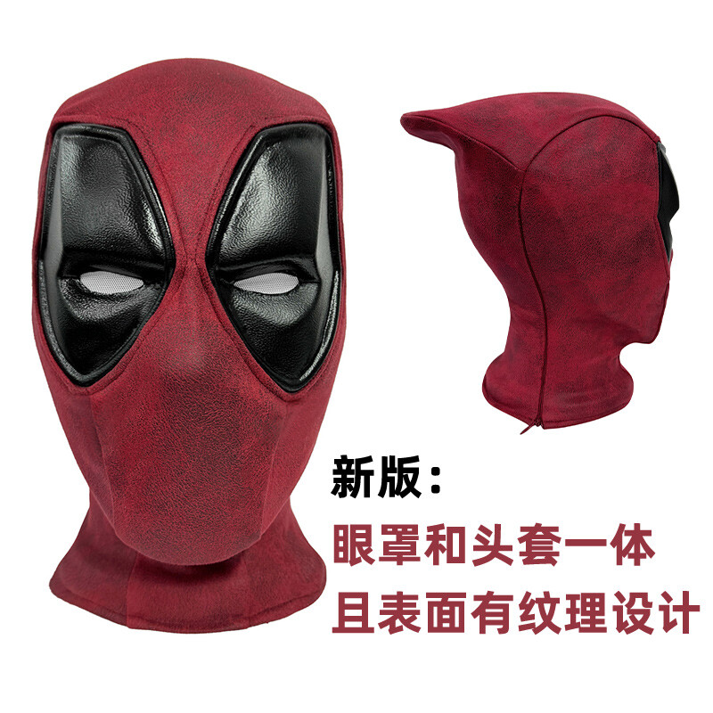 Deadpool 3 Mens Red Mask Wade Wilson Cosplay Prop Mask Headgear Gifts IN US!!!