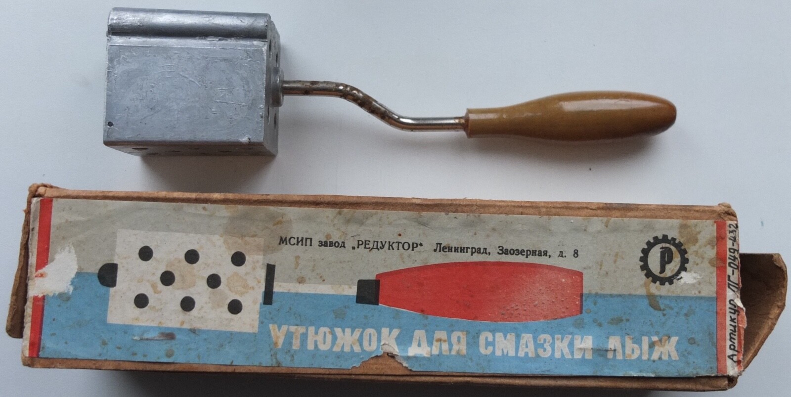 1977 Russia Vintage Special Iron for Grease Ski in Original Box