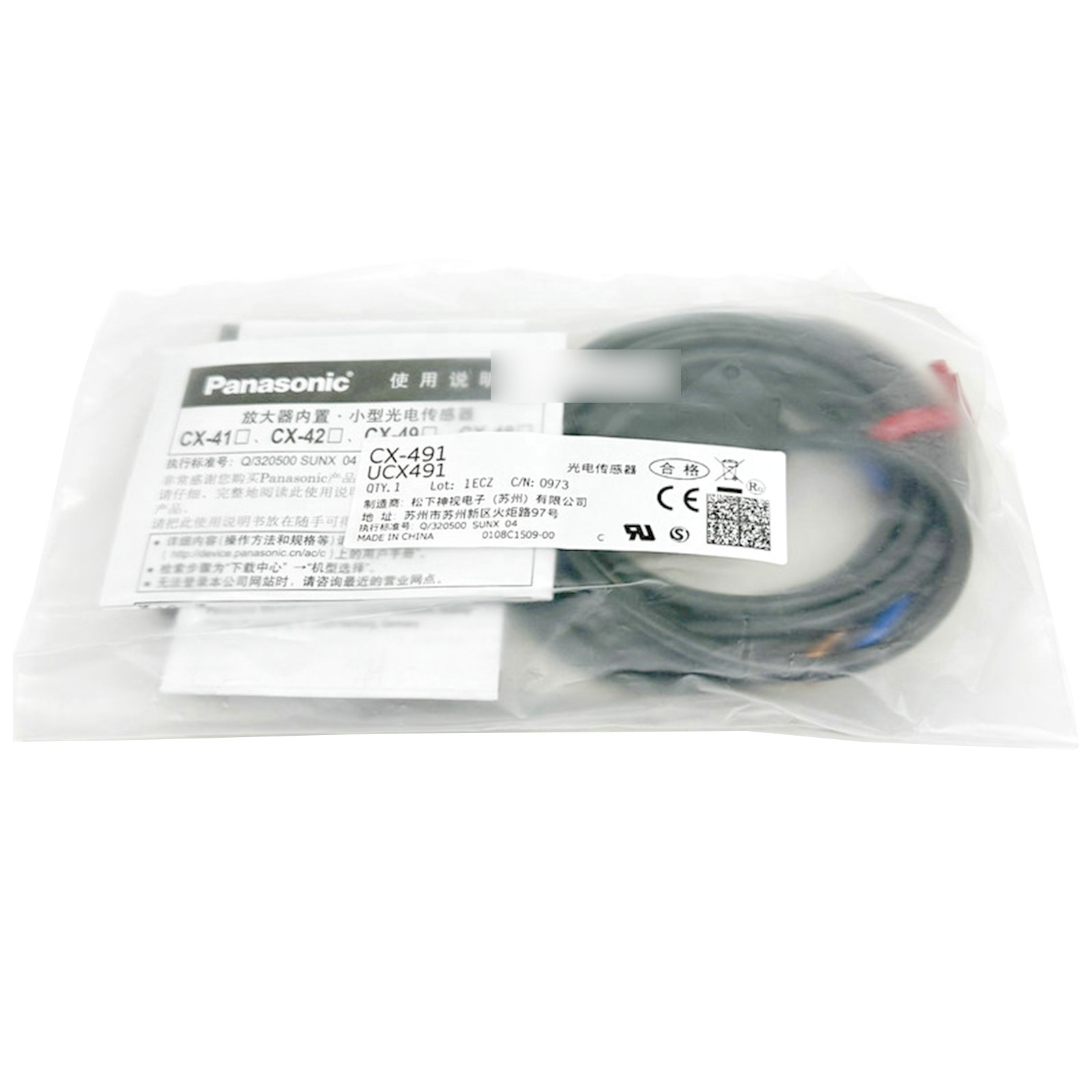 New Panasonic Module CX-491 / CX-491-P Proximity Sensors Module