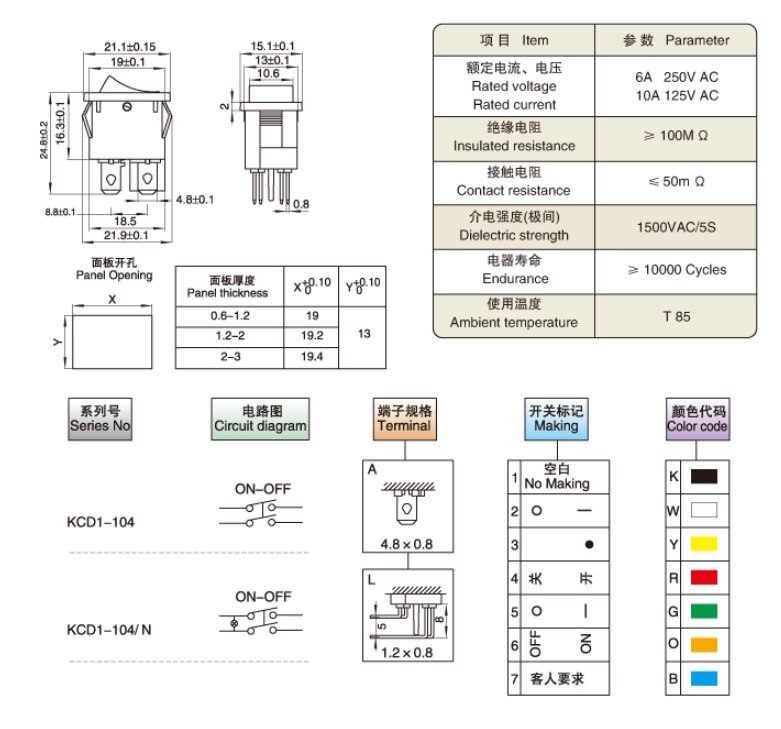 10pcs Ship type switch/ Small Rocker Switch KCD1-104N 4 pin with light 6A 250V