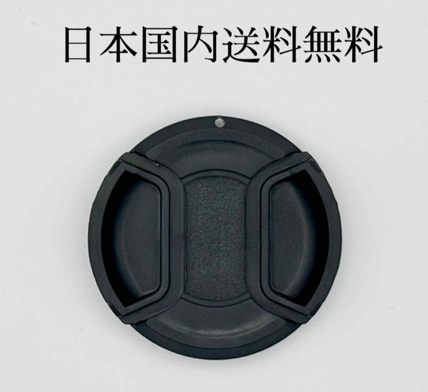 [日本国内送料無料]Lens Cap レンズキャップ をランダムで1つお送りします!!