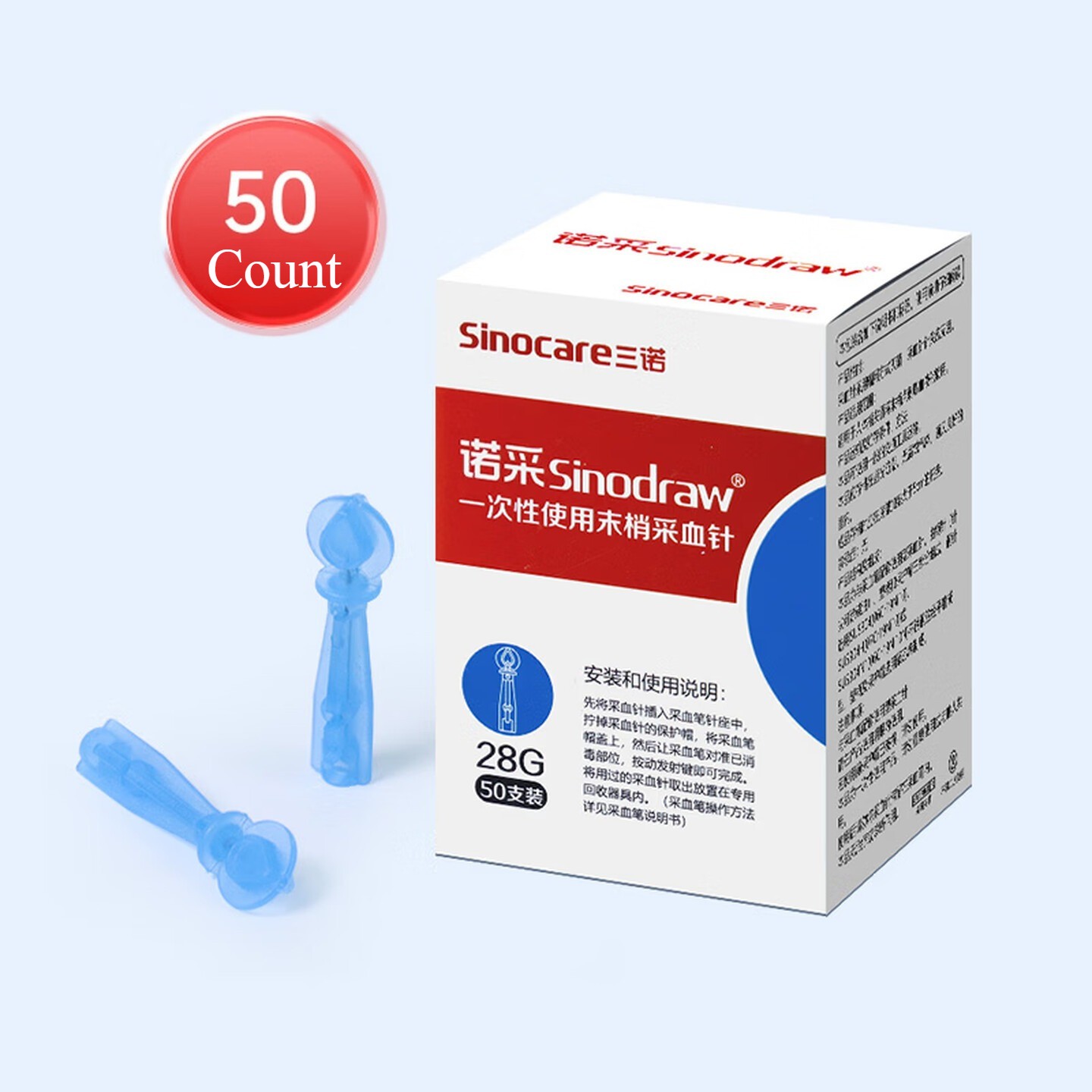 Sterile Lancets, 28 Gauge, 50 Count