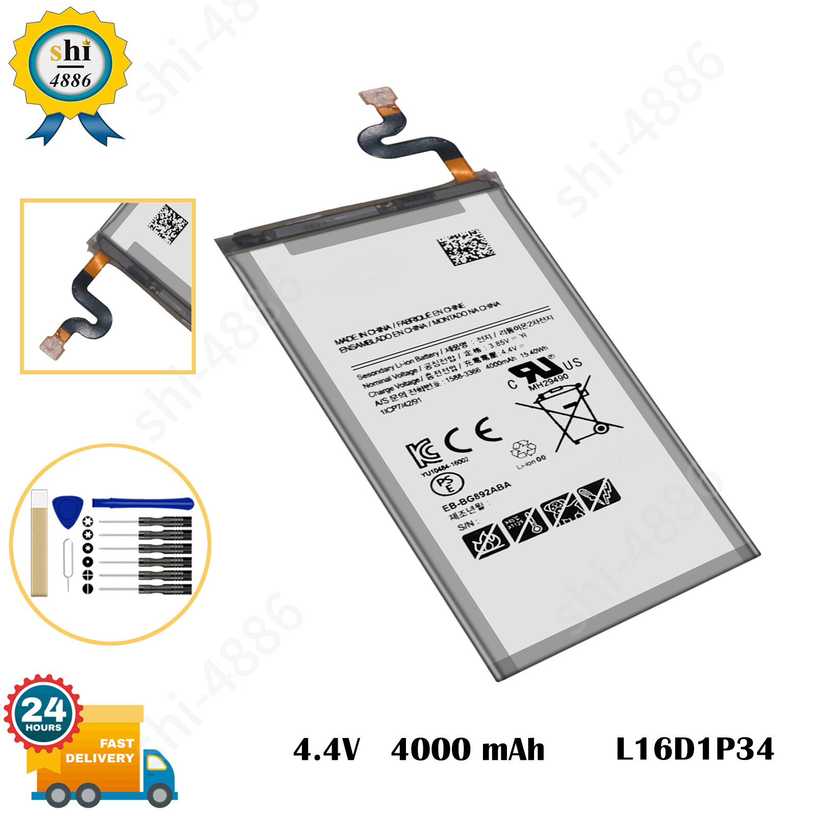 【FreeTools】Battery EB-BG892ABA For Samsung Galaxy S8 Active 4000mAh Fast Ship