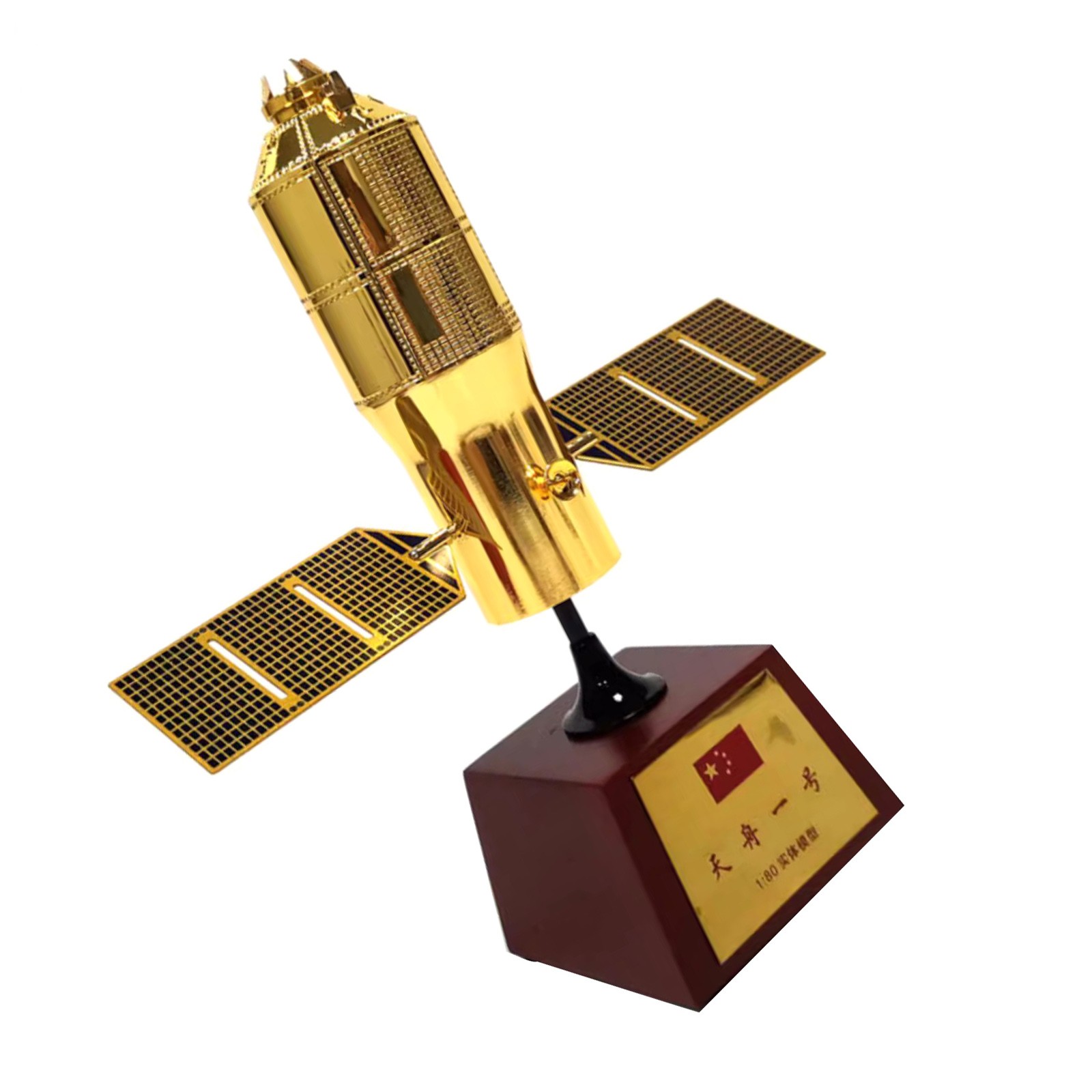 19cm Diecast 1/80 China Tianzhou-1 Cargo Spaceship Spacecraft Simulation Model