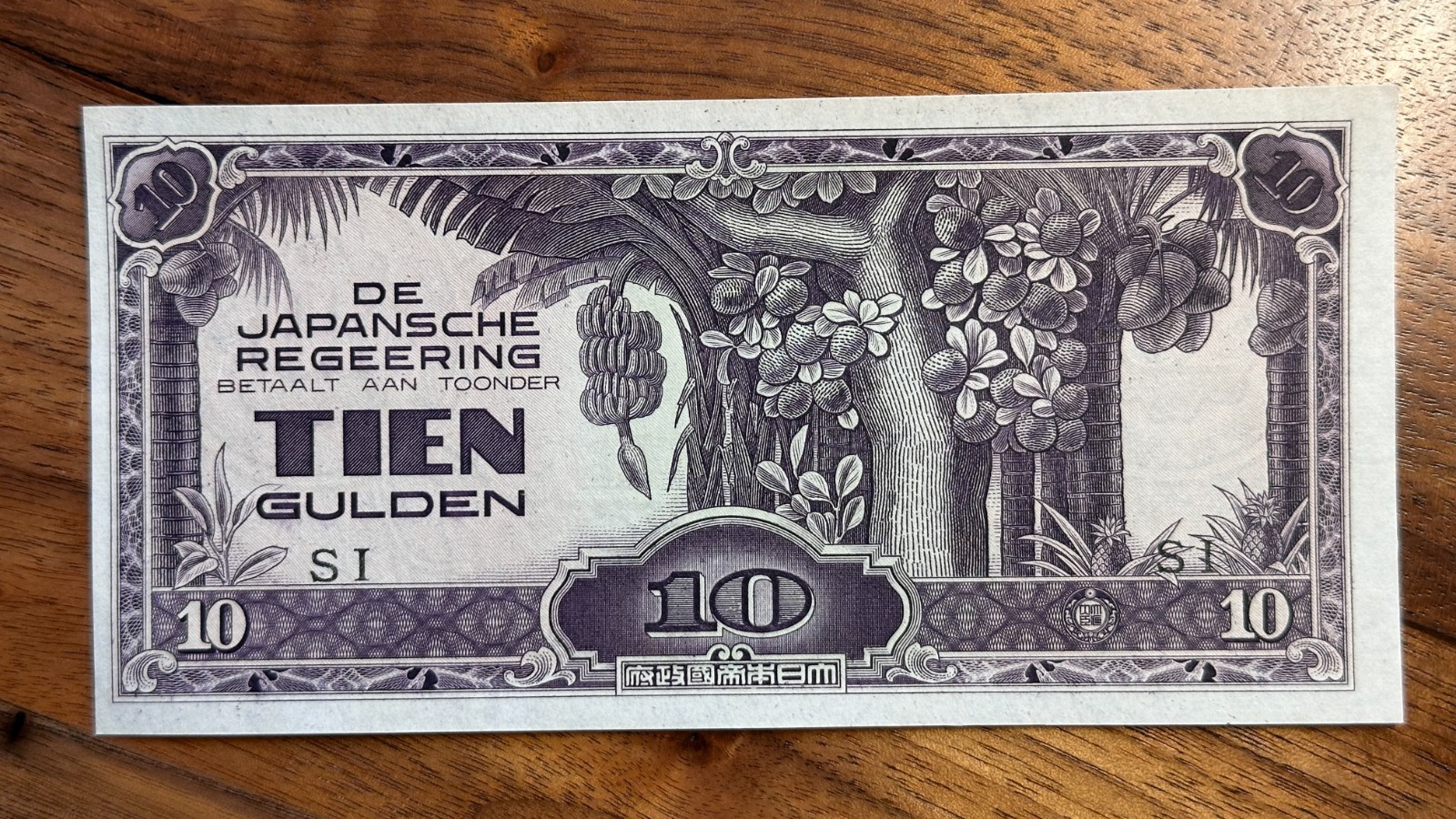 Netherlands East Indies 10 Gulden 1942 Banana note P-125c UNC