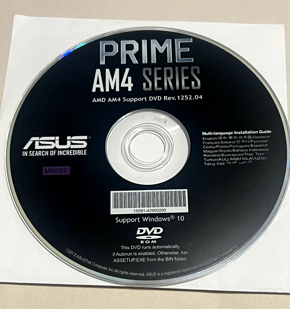 AMD Prime AM4 Series Support DVD Rev. 1252.04 Replacement Disc