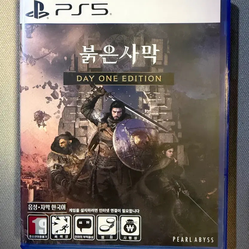 PS5 God of War Ragnarok Day One Edition Pre-Order Bonus Included Official