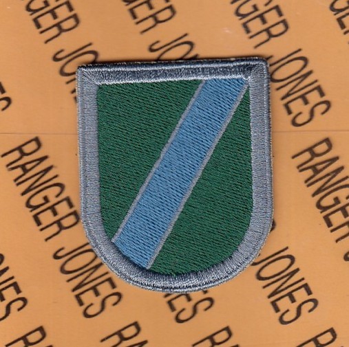 389th Special Forces Military Intelligence Bn Airborne MI beret flash patch c/e