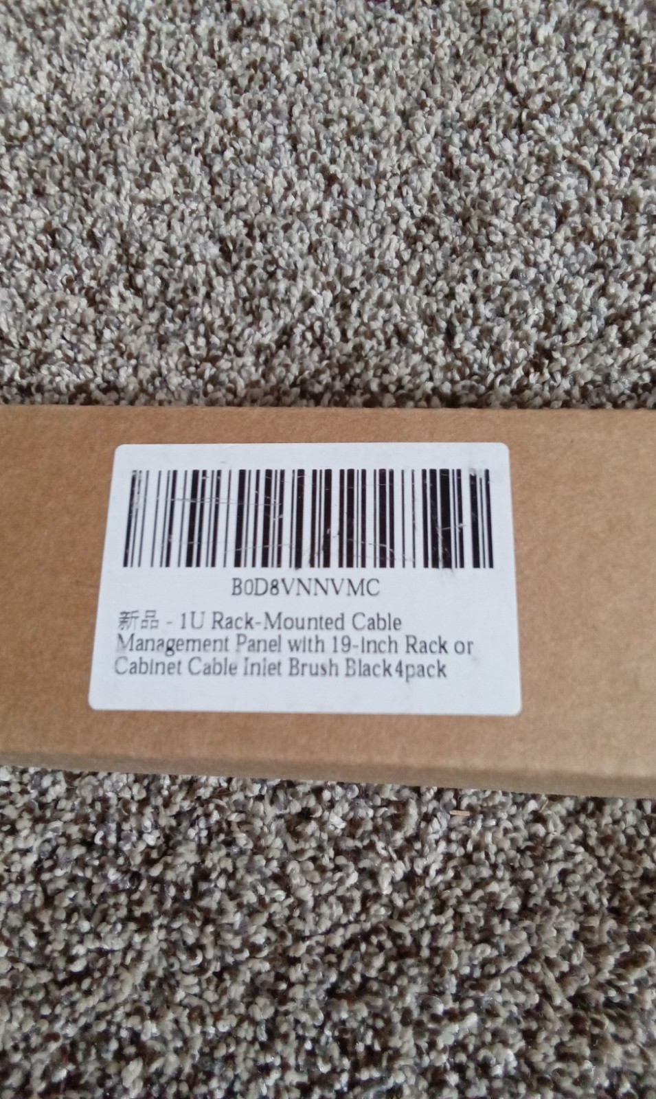 4 Pack - 19" 1U Rack Mount Network Cable Brush Panel Bar