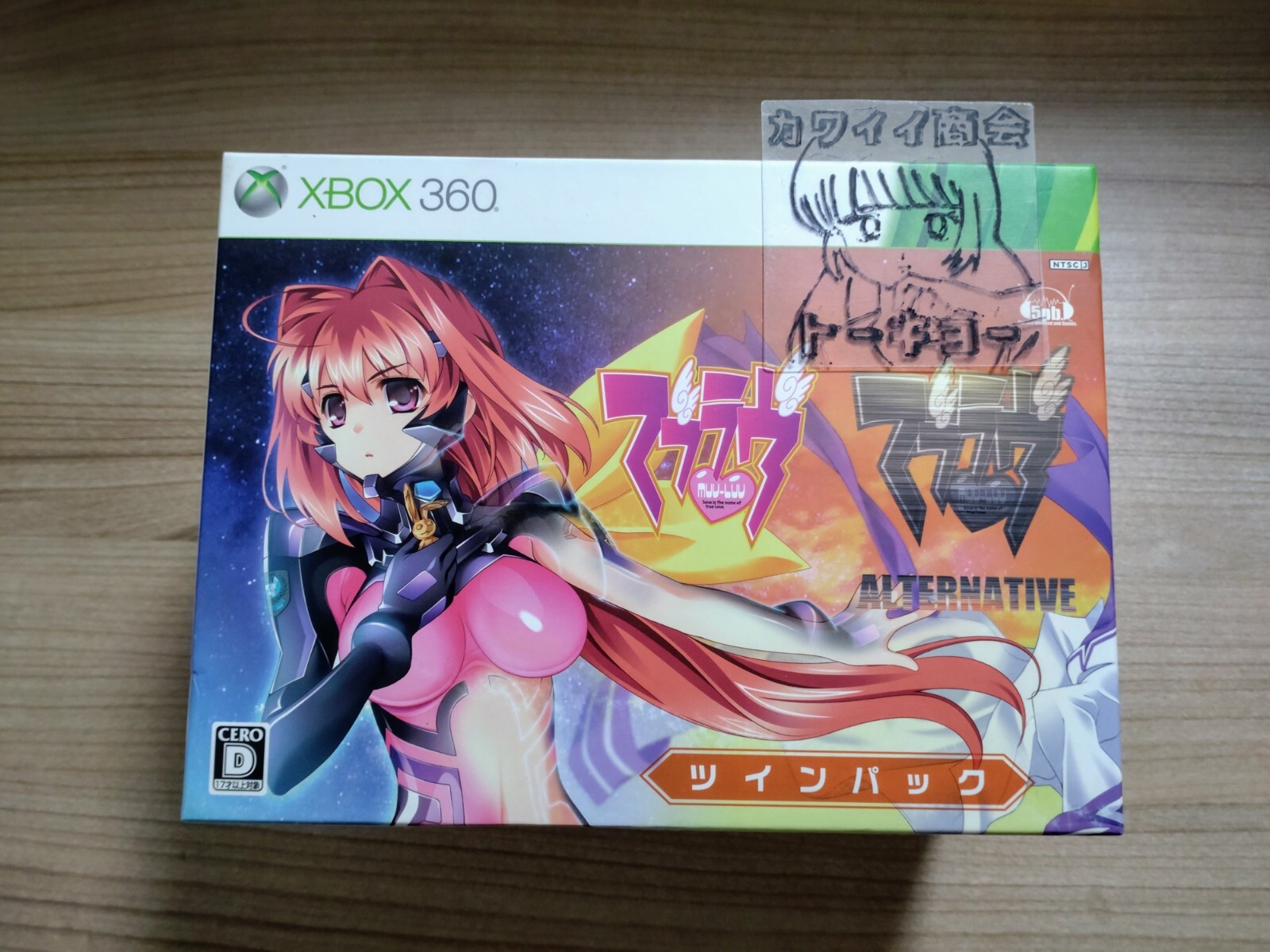 Xbox360 Muv-Luv Twin Pack Sumika Kagami figma Includes Japanese