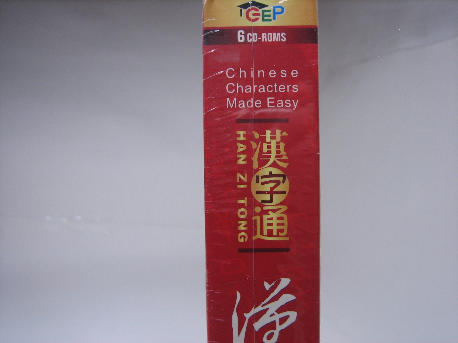 Learn Chinese Characters Made Easy GEP Han Zi Tong PC CD-ROM Language Software