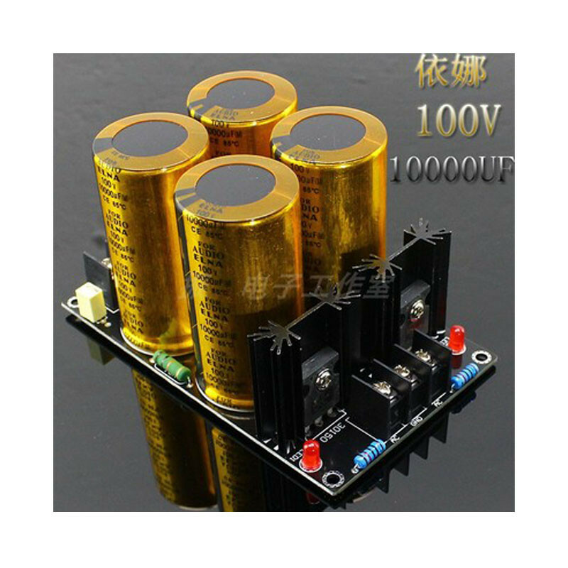 Gold ELNA 4*10000UF 63V Capacitor Schottky Rectifier Filter Power Board