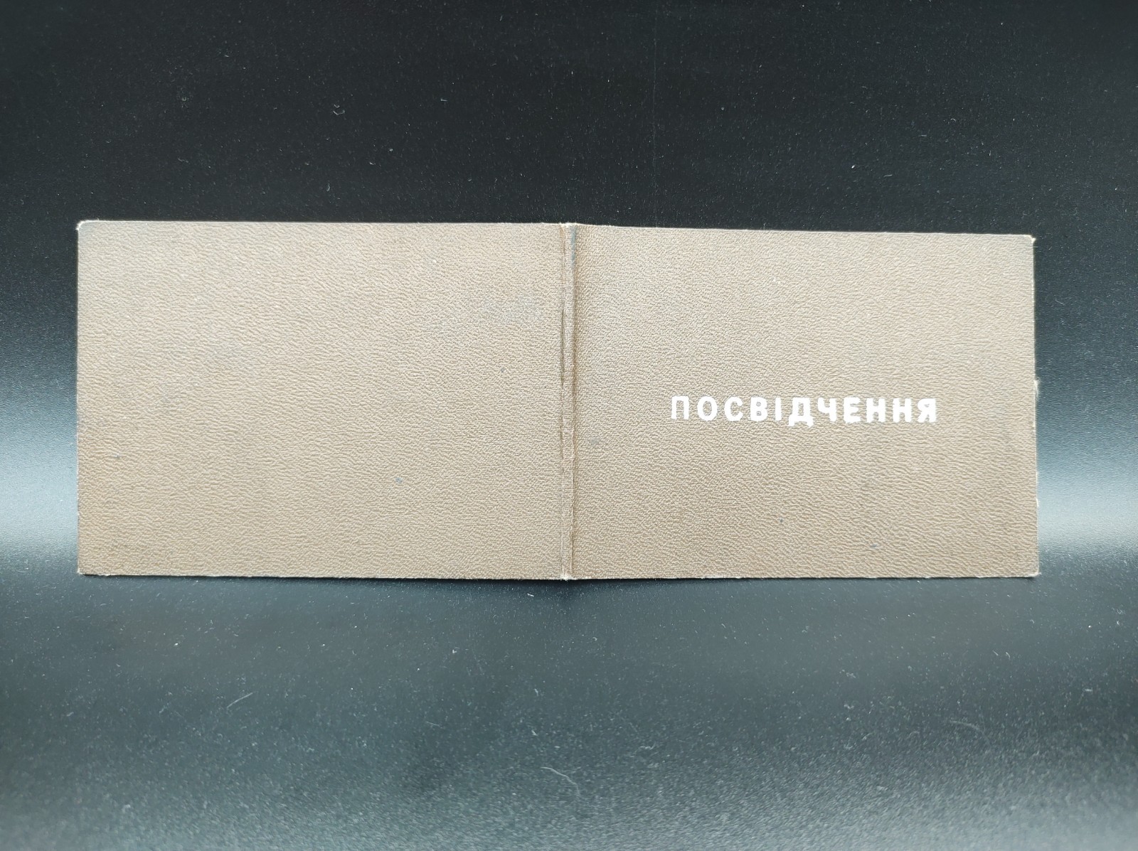 Original ☢CHERNOBYL Document certificate NUCLEAR DISASTER 2001 №156 А