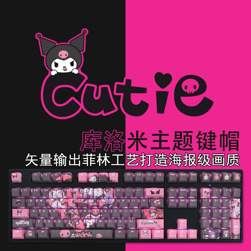 Cute Kuromi Transparent PBT OEM Keycaps Full Set For Mechanical Keyboard 108Keys