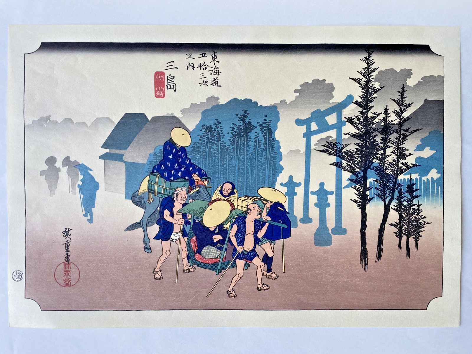 Hiroshige 'Morning Mist at Mishima' Woodblock Print | 53 Stations of the Tokaido