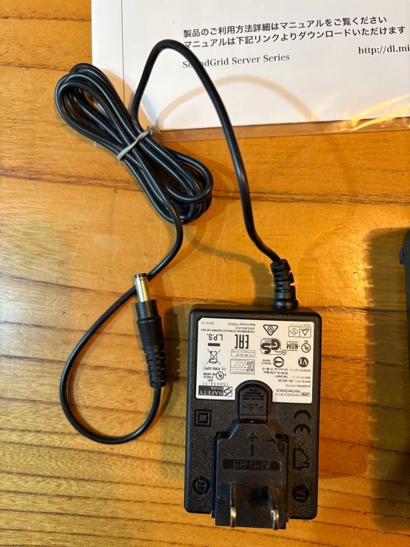 Waves SoundGrid Mobile Server DSP Audio Processing Unit Box Manual