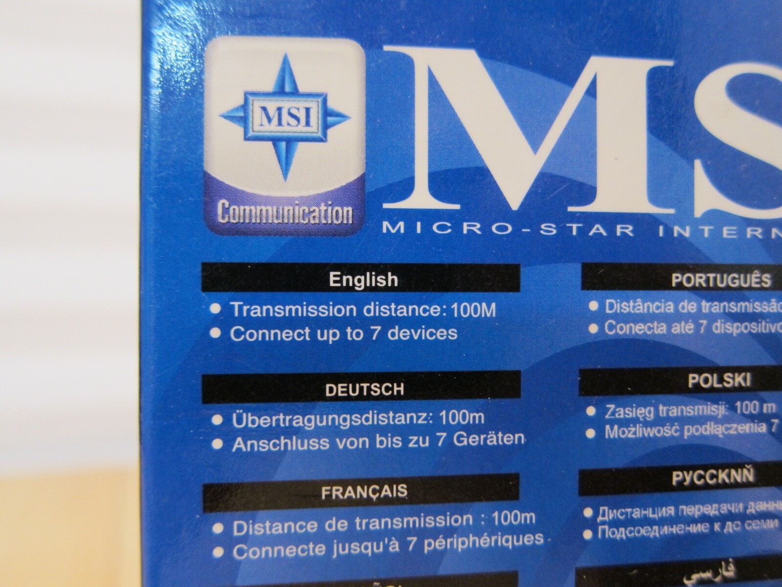 Vintage NOS MSI PC2PC Bluetooth Transceiving Key