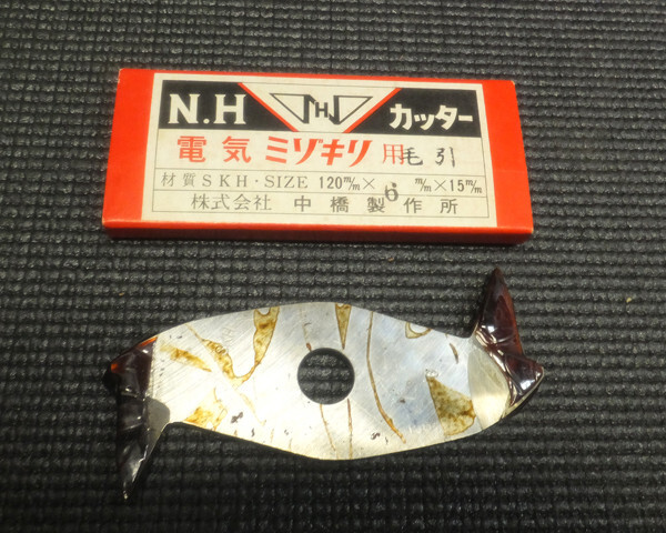 For Makita  Chisel Finish groove cutting cutter Blade width 6mm Unused for 3803A