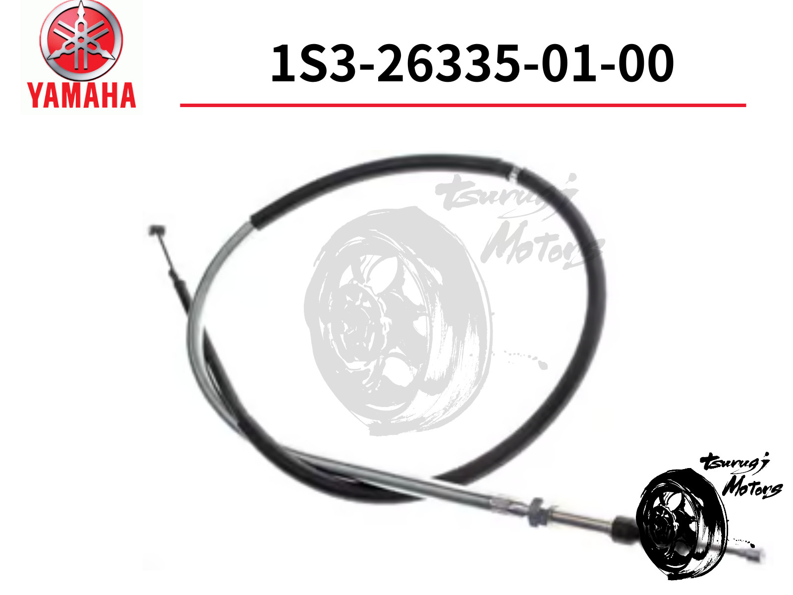 YAMAHA 2006 - 2024 RAPTOR 700 YFM700R YFM LH CLUTCH CABLE ASSEMBLY OEM New