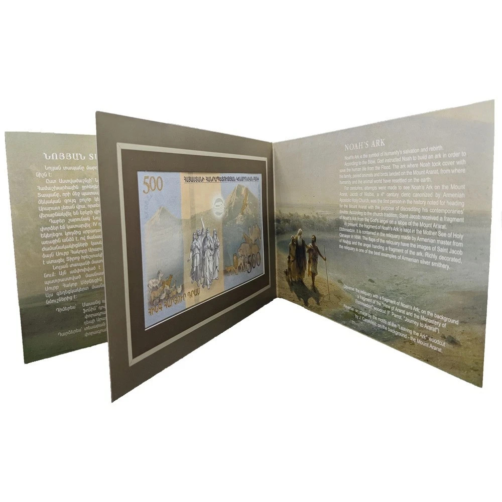 Armenia 500 Dram 2017 Commemorative P 60 UNC With Folder