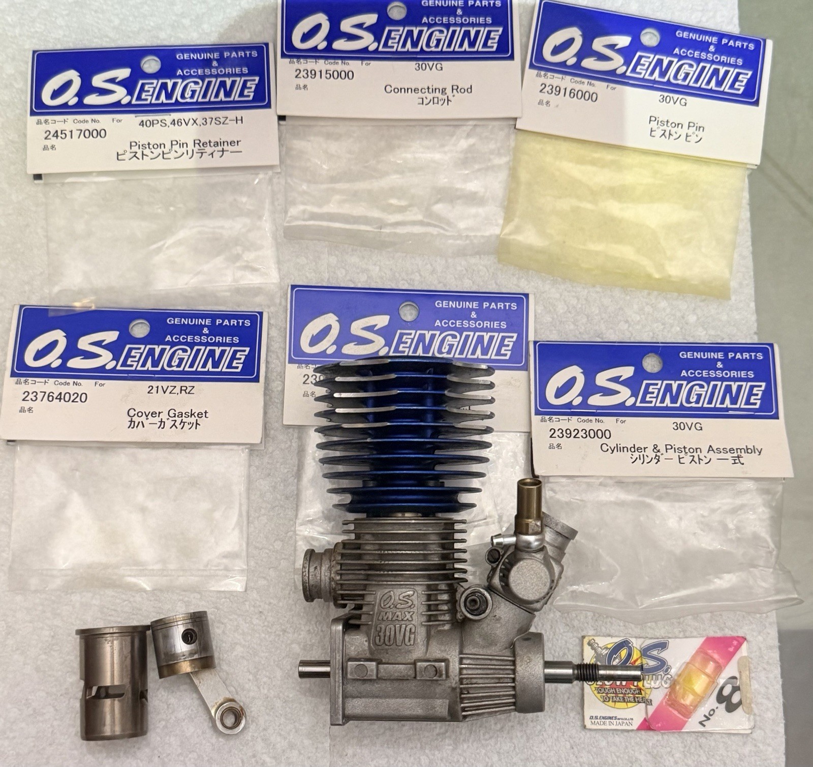 O.S. Max 30 VG Nitro Truggy Engine OS 30VG