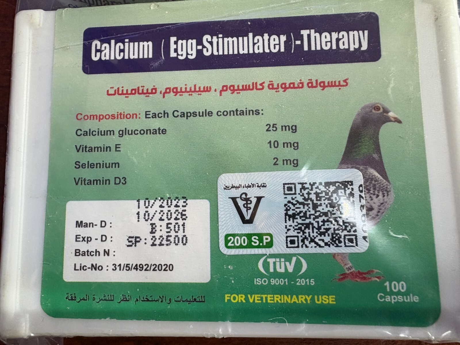CALCIUM (Egg-Stimulator) THERAPY for Pigeons