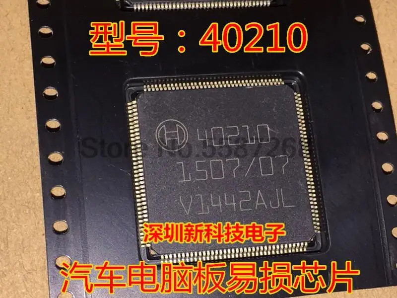 10Pcs/lot 40210 New automotive computer QFP chip