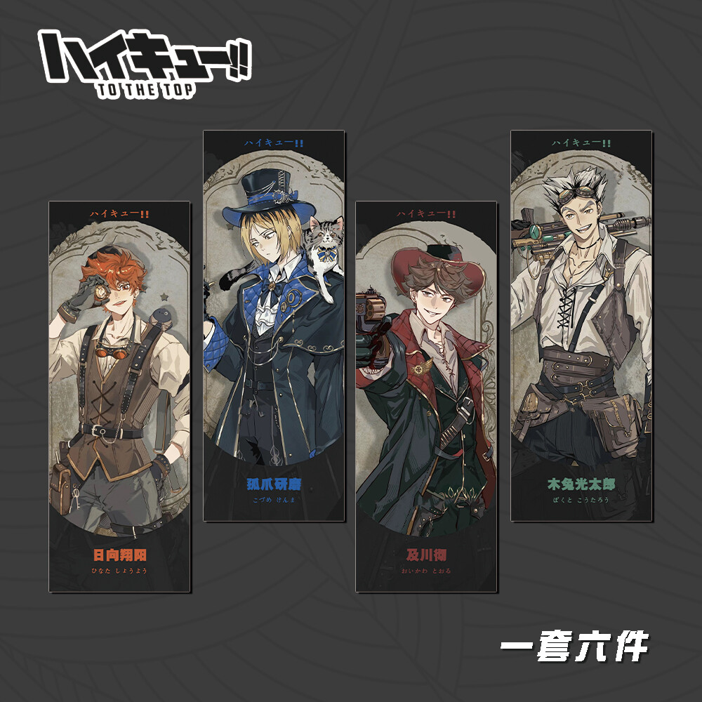 Haikyuu!! Bookmark Laser Ticket Anime Two-sided Laser Card Cospaly Cartoon Gift