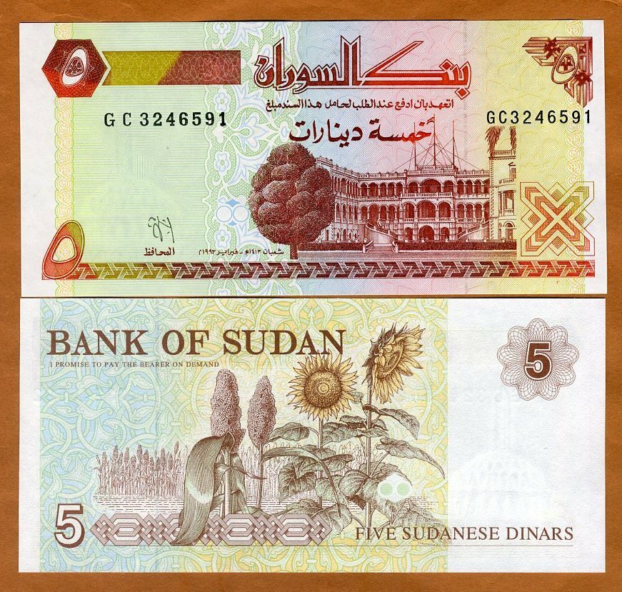 Sudan, 5 Pounds, 1993, P-51, UNC Sunflowers