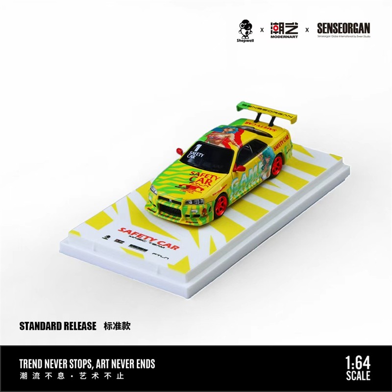 ModernArt & SENSEORGAN 1:64 R34 SAFETY CAR green Diecast Model Car
