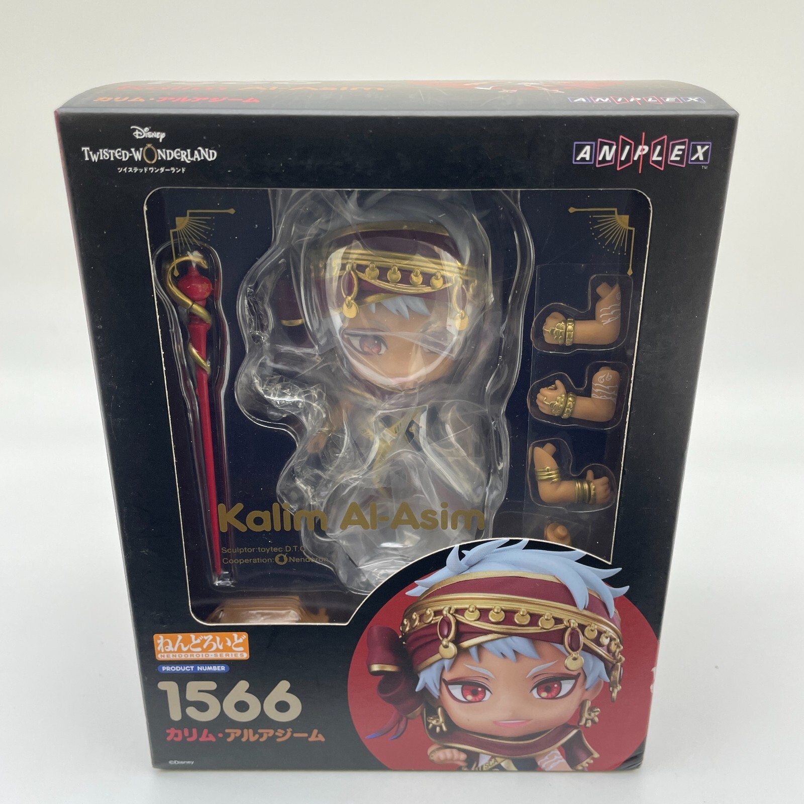 Disney Twisted Wonderland Kalim Al-Asim Figure Nendoroid 1566 from Japan