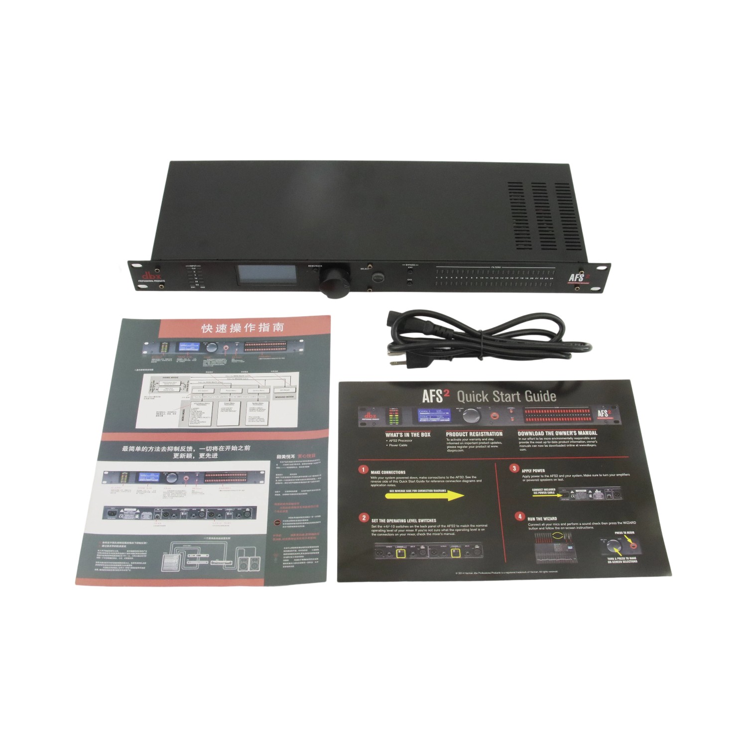 DBX AFS2 Dual Channel Advanced Feedback Suppression 1U Rack-mount Processor US