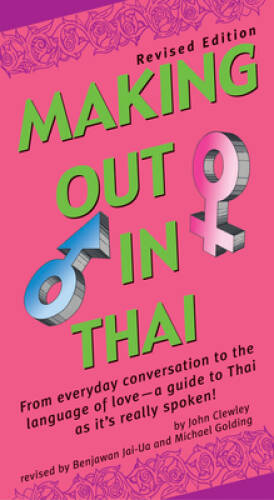 Making Out in Thai: Revised Edition (Thai Phrasebook) (Makin - VERY GOOD