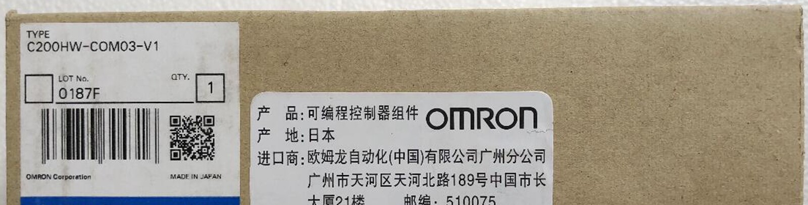 NEW Omron C200HW-COM03-V1