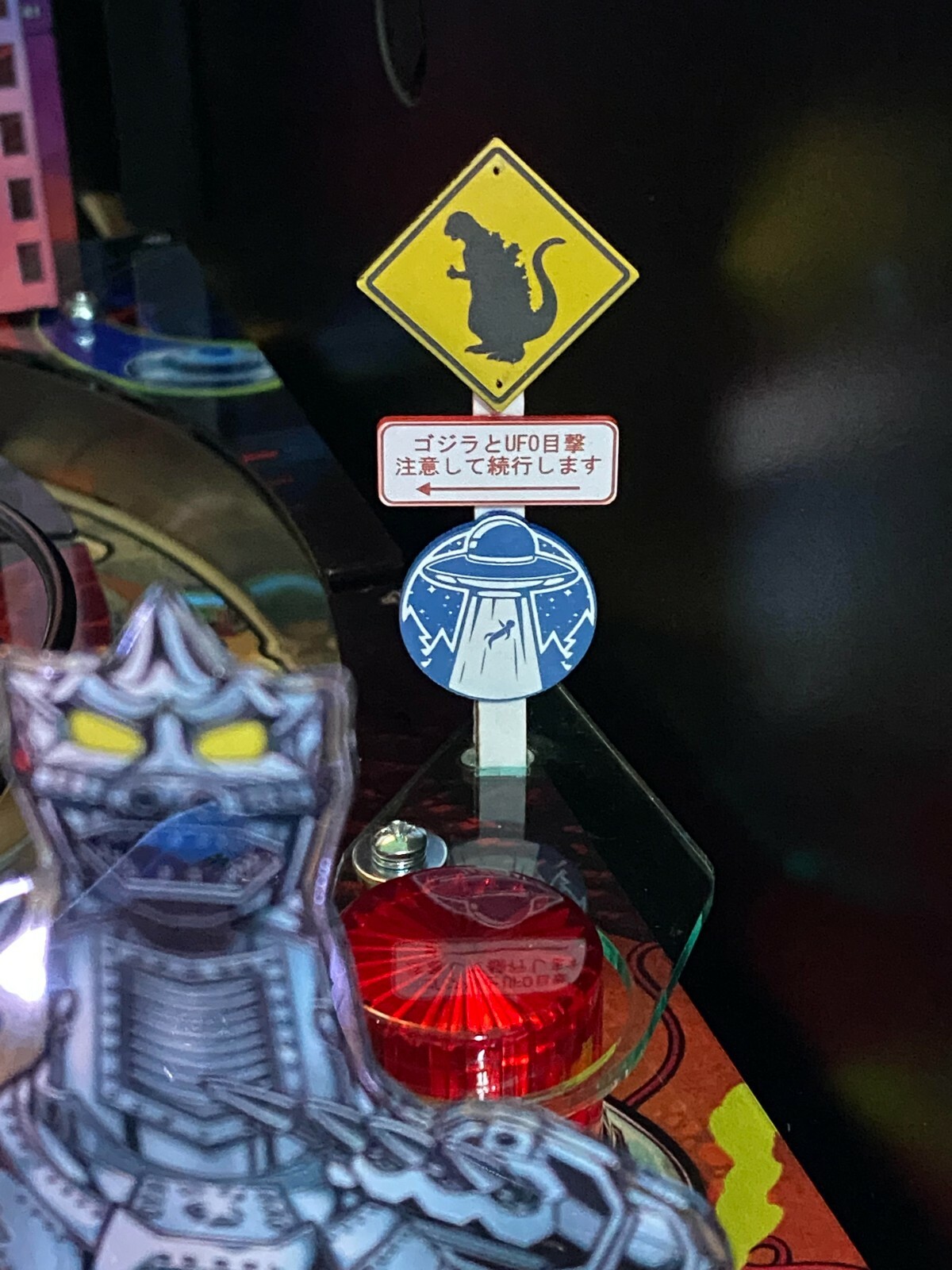 Godzilla and UFO Sightings - Proceed with Caution Sign MOD for Stern's Godzilla