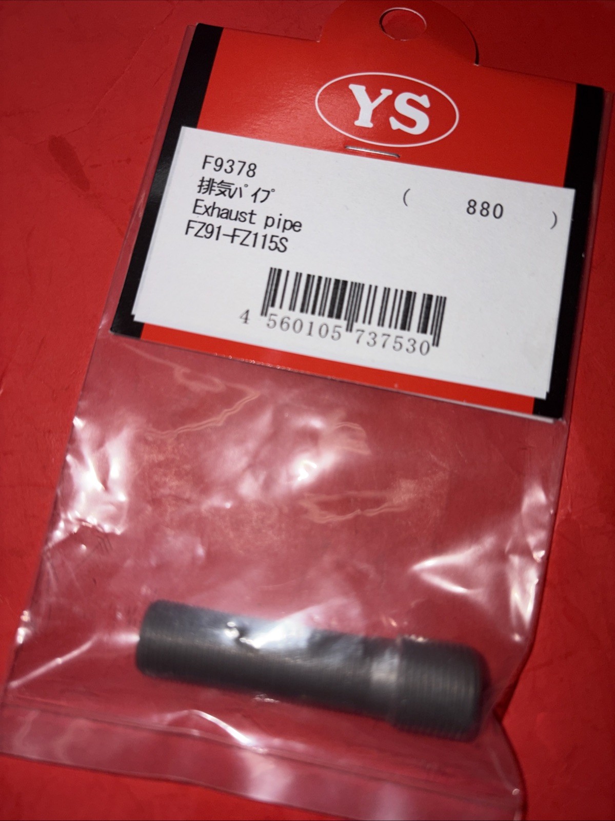 YS FZ 91-FZ115S & OTHERS MUFFLER HEADER PIPE PART # F9378 NIP