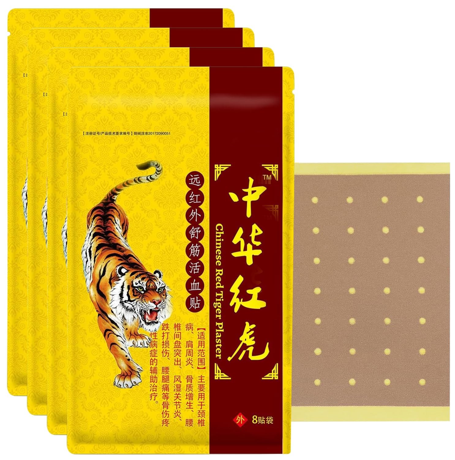 Tiger Patches - Chinese Red Tiger Back Patch Ultra Strength Heat Patches for ...