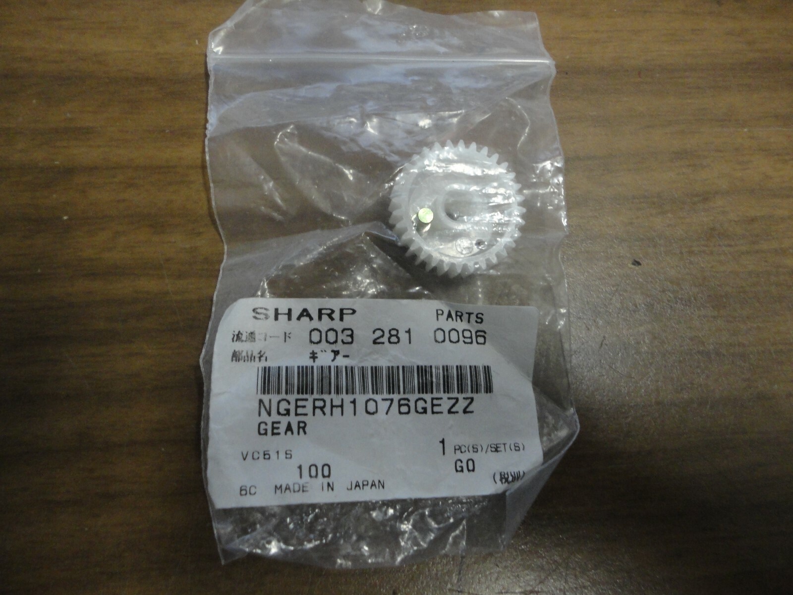 SHARP VCR GEAR NGERH1076GEZZ USED IN VAROUS MODELS FREE SHIPPING TO USA