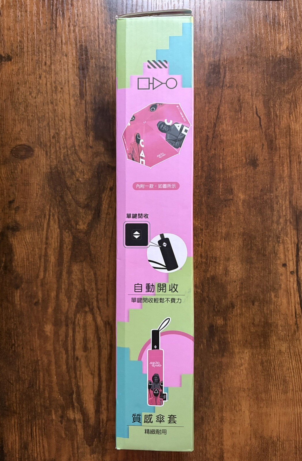 Squid Game Umbrella, collectible