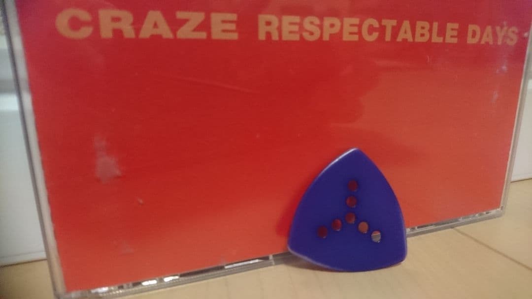 [Rare item] Ichiro Takigawa's used pick CRAZE