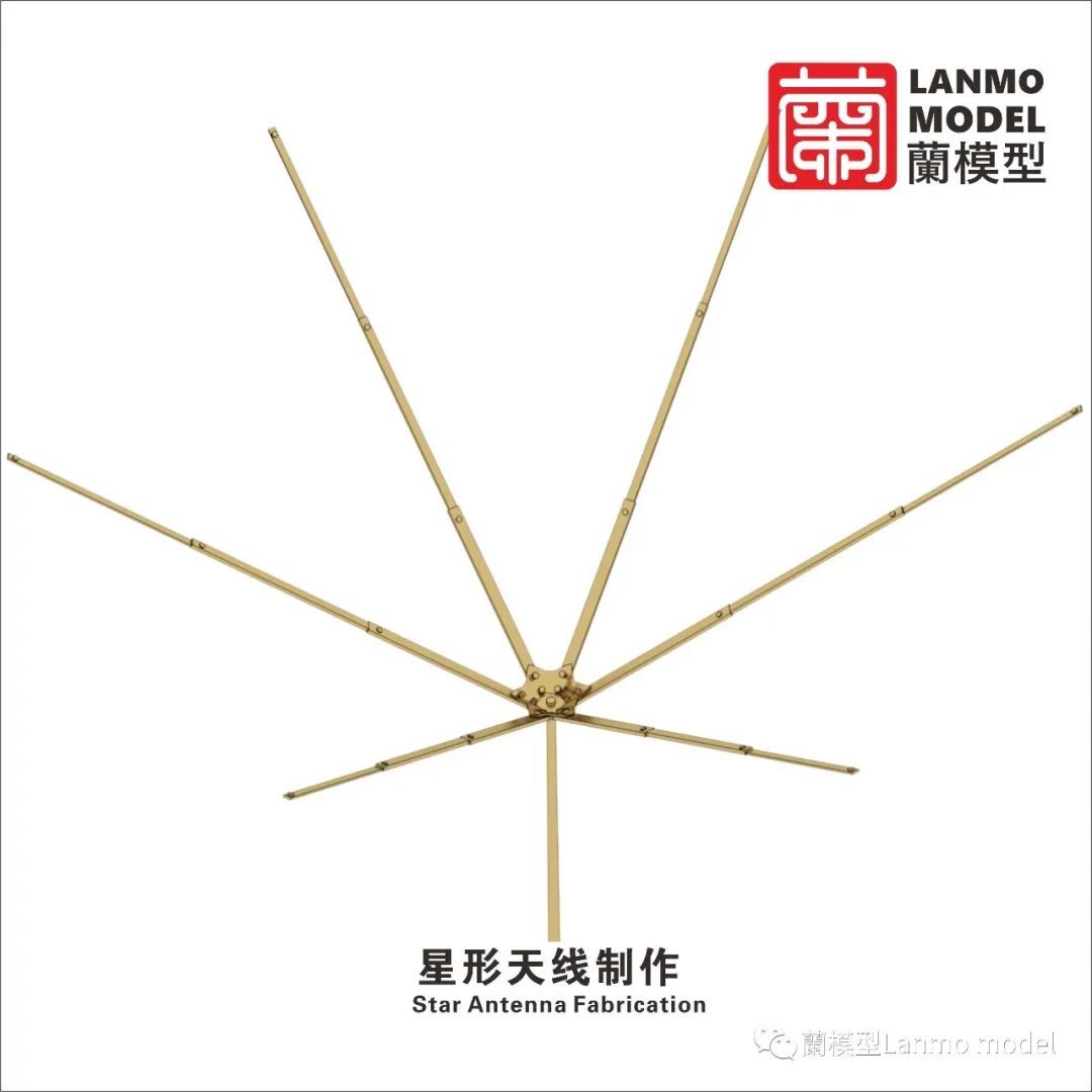 LANMO LM-35013 1/35 COMMAND TIGER Ⅰ Antenna Kit