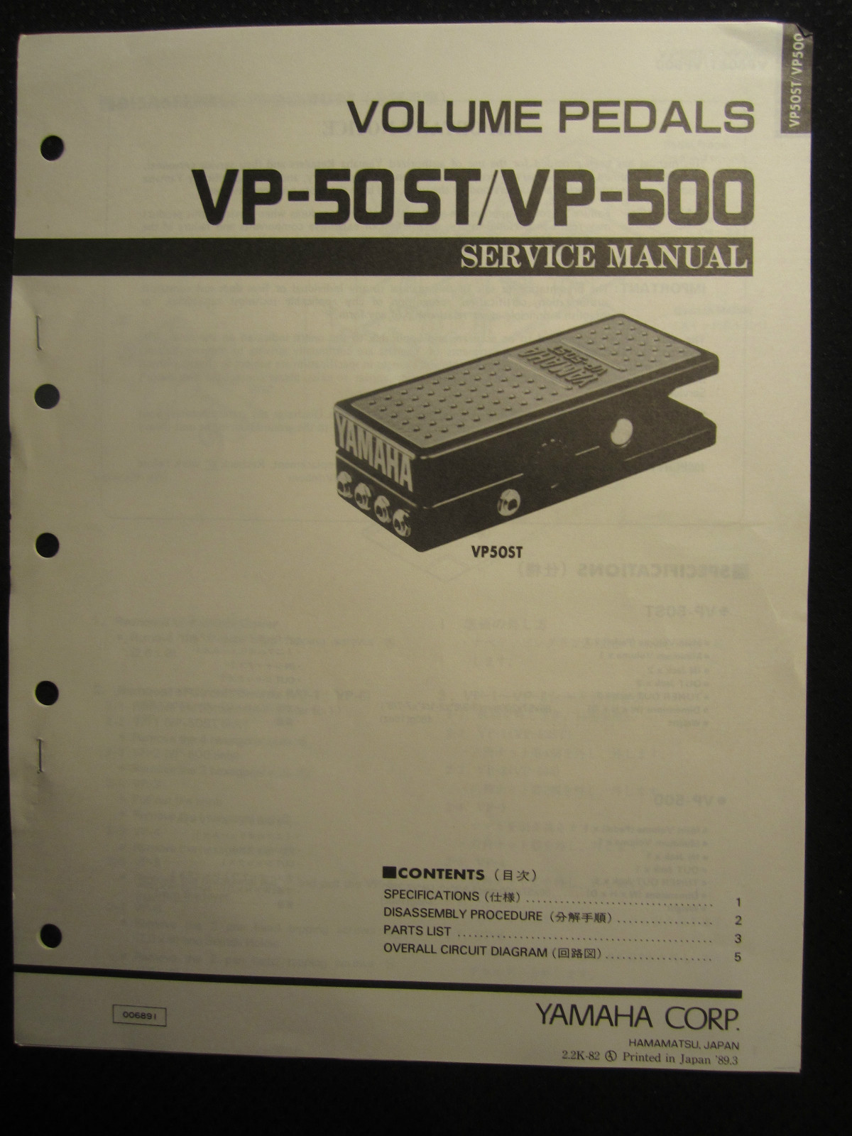 Yamaha Volume Pedals VP-50ST VP-500 Service Repair Shop Manual Schematics Parts
