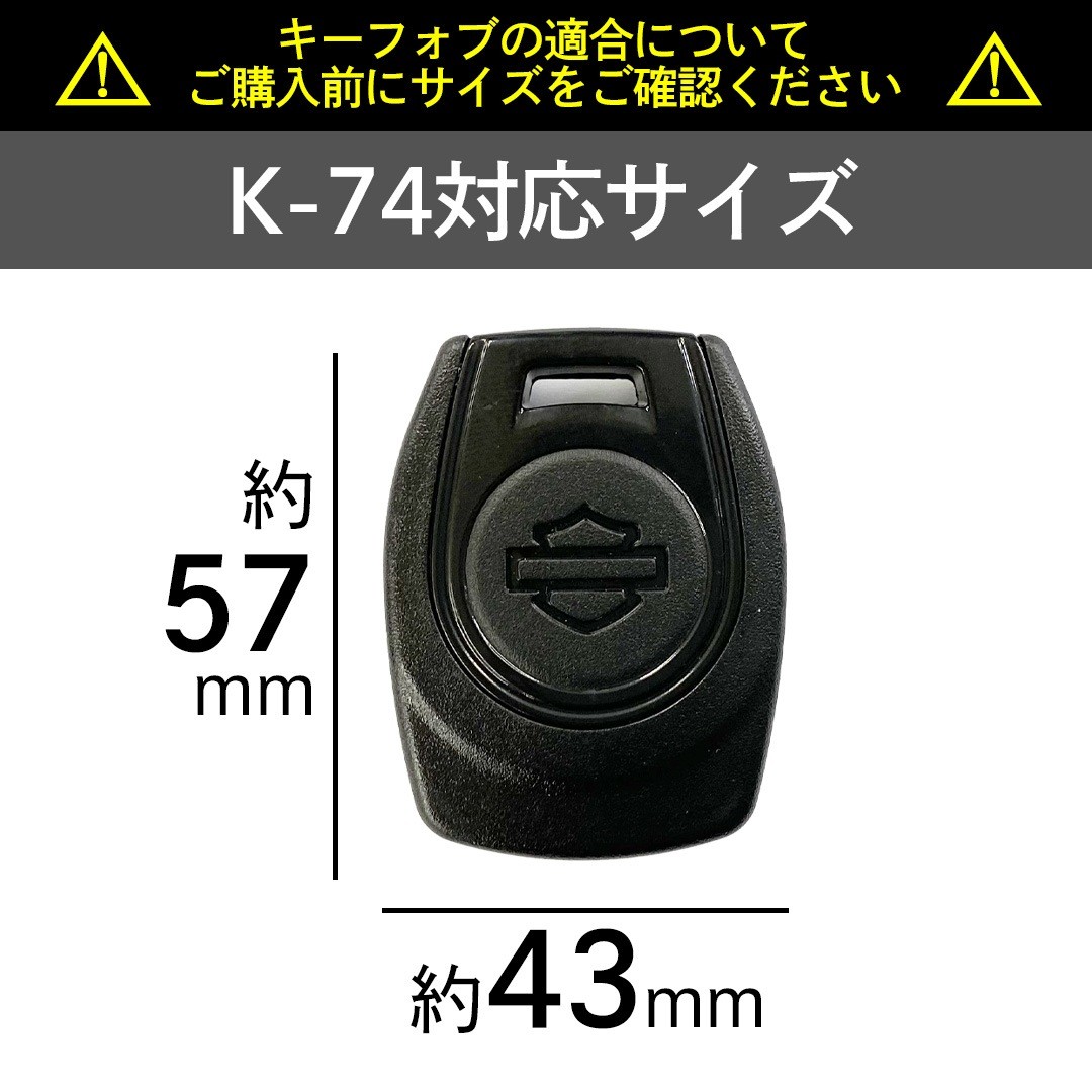 Leather Key Fob Case [K-74]